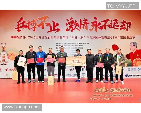 南京乒乓球队在全国比赛经验排行榜中荣获第九名的辉煌成就